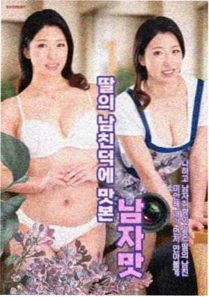 暴风影视下载连续剧集《春分之后》封面