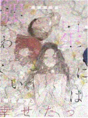 暴风影视下载动画番剧《午后三点的广播》封面